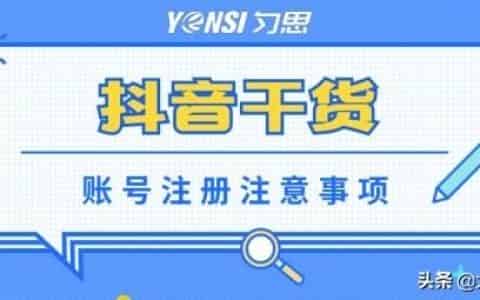 抖音公司靠什么盈利？