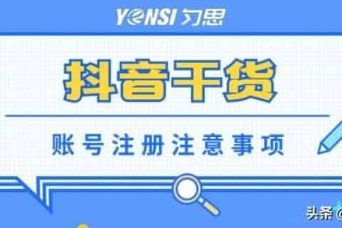 抖音公司靠什么盈利？