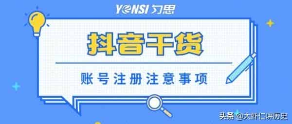 抖音公司靠什么盈利？