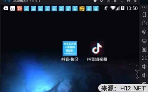 抖音有电脑版吗？