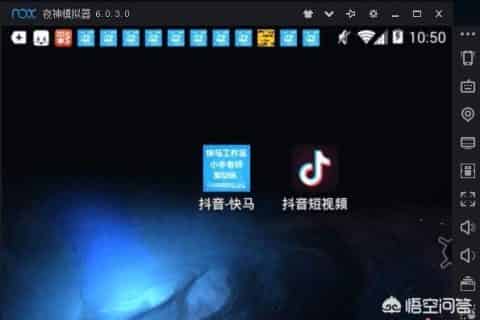 抖音有电脑版吗？
