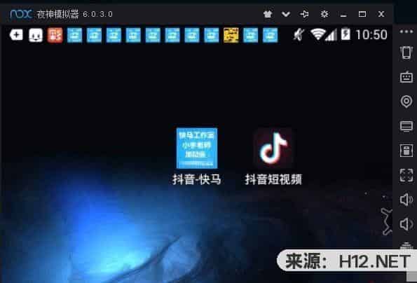 抖音有电脑版吗？