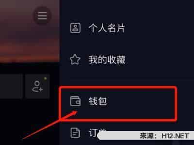 苹果抖音怎样充值，苹果手机怎样充值抖音？
