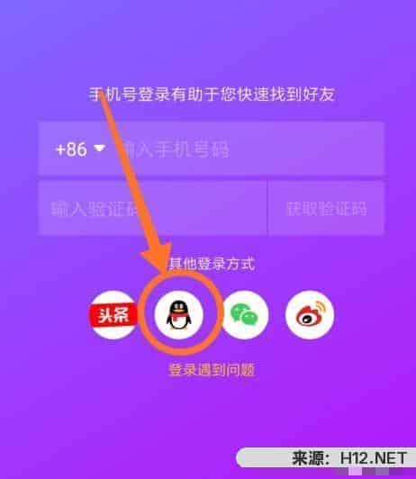 怎样登录原抖音号？