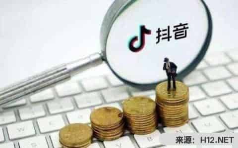 如何运营抖音在抖音上赚钱？