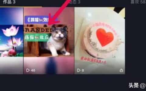 抖音视频怎么删除？