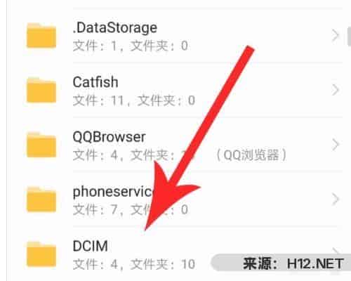 抖音下载的视频保存在哪个文件夹？