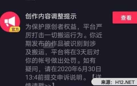 抖音降级怎么恢复？