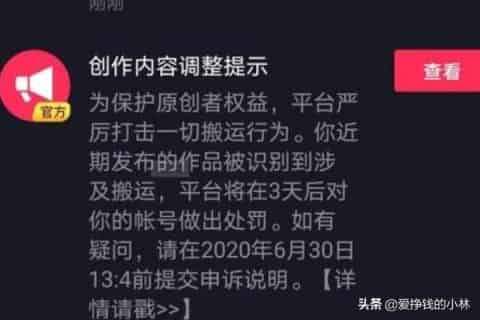 抖音降级怎么恢复？