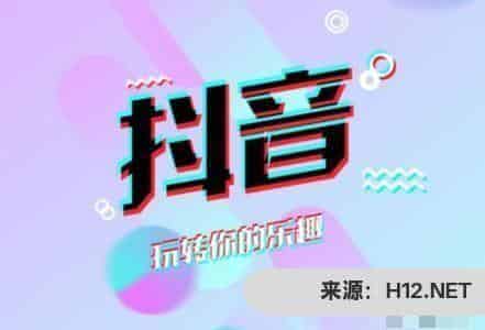 抖音上怎么才能挣钱？求办法？