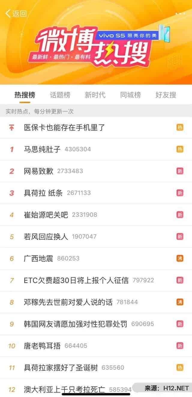 抖音短视频素材去哪里找呢？