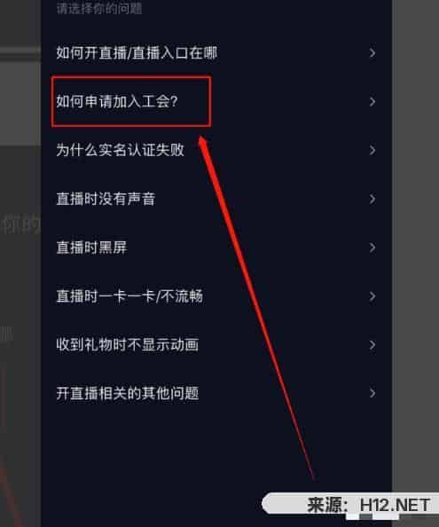 抖音注册直播办法有什么要求？