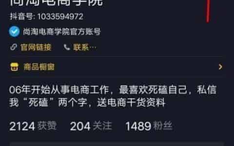 抖音怎么开通直播功能？
