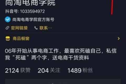 抖音怎么开通直播功能？