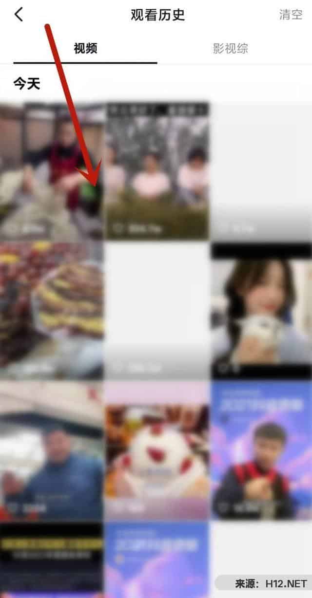 抖音怎样回看阅读记载？