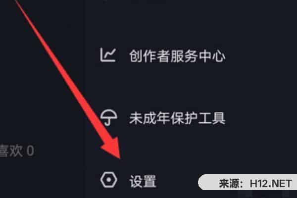 抖音操作记录在哪，如何查看抖音操作记录？