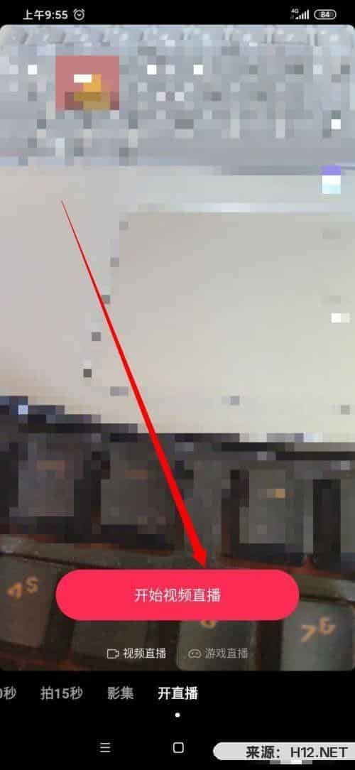 抖音怎样直播教程？