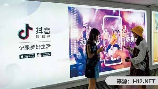 抖音是哪里的公司？