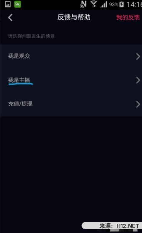 怎么给自己的抖音号注册直播功用？达人支招~？