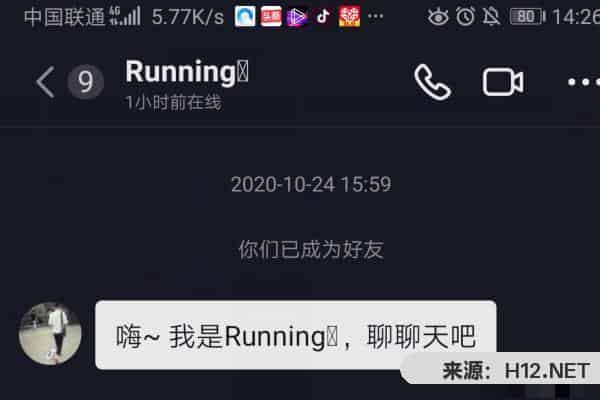 抖音视频通话入口在哪，抖音怎么和好友视频通话？