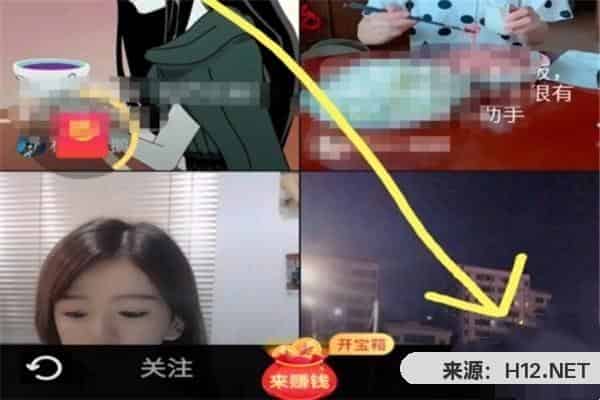 抖音极速版怎样把自己的约请码发送给老友？