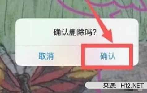 抖音怎么删除视频，2022最新删除抖音视频的方法？