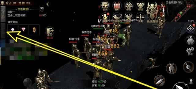 天使之战怎么发起组队？