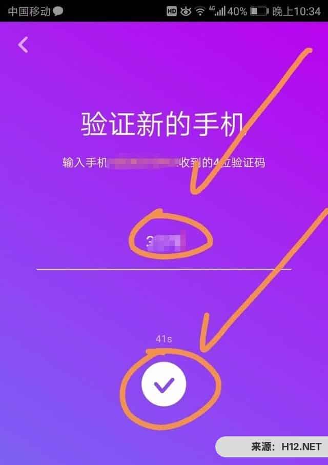 如何恢复手机换机心后抖音的原始抖音照片？