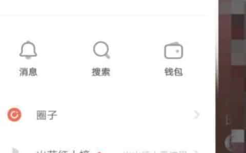 抖音火山版和火山极速版的区别是什么？