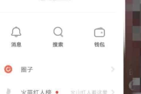抖音火山版和火山极速版的区别是什么？