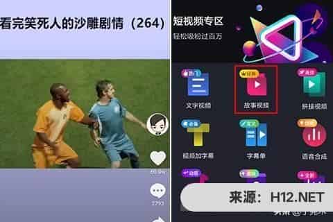 【干货】抖音账号被降权怎么办，多久可以恢复？