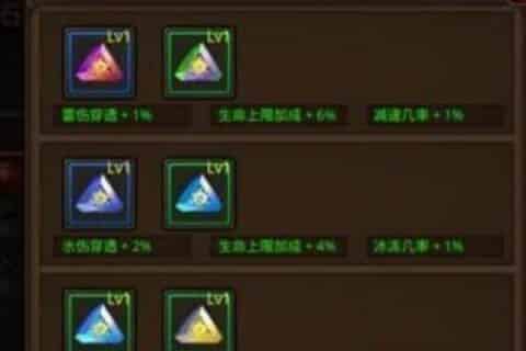 天使之战荧光宝石搭配？