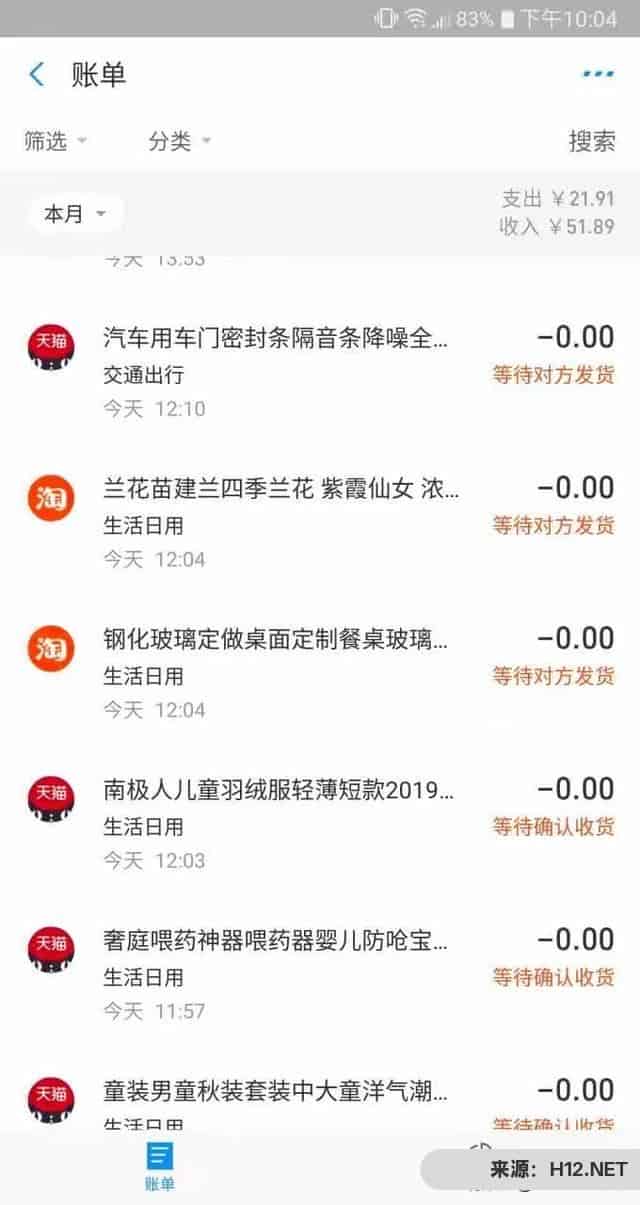 哪里可以发布兼职信息？