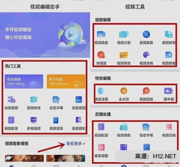 【简单】抖音超火的背景视频是怎么做的？