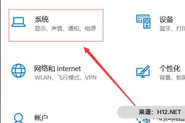 抖音直播怎么和电脑连接？