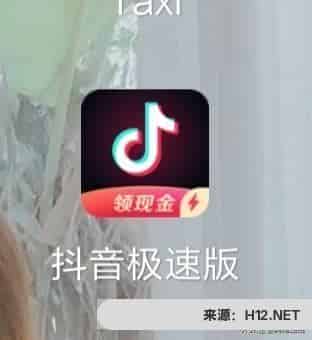 快过年了有什么好的薅羊毛活动吗？赚点零花钱？