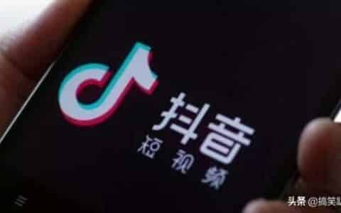 抖音主播怎么算分成，比如一次一万音浪主播提成多少？