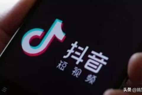 抖音主播怎么算分成，比如一次一万音浪主播提成多少？