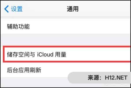 抖音怎么清除缓存，苹果怎么清理抖音缓存？