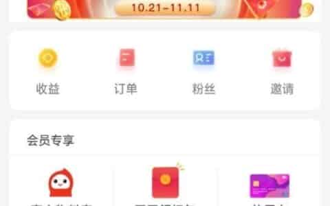 有赚零花钱的软件推荐吗？