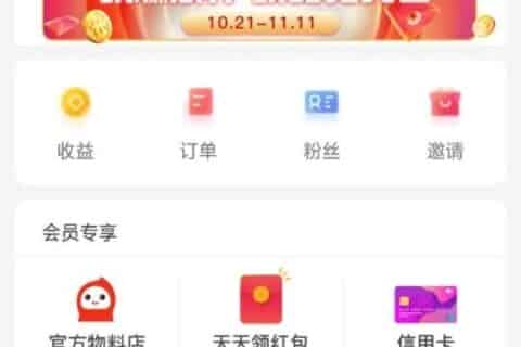 有赚零花钱的软件推荐吗？