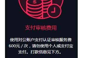 抖音蓝v号怎么申请？
