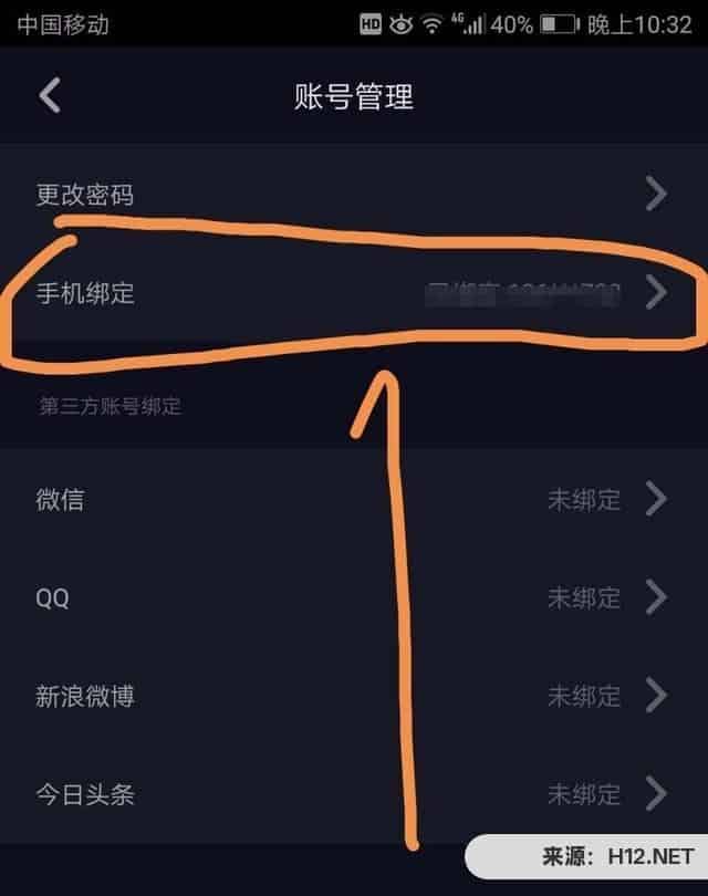 如何恢复手机换机心后抖音的原始抖音照片？