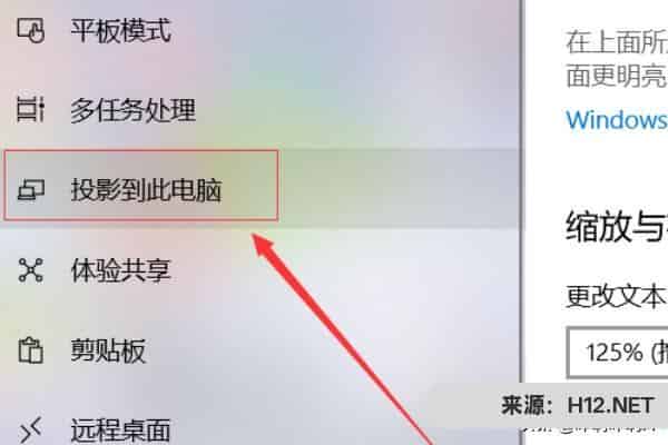 抖音直播怎么和电脑连接？