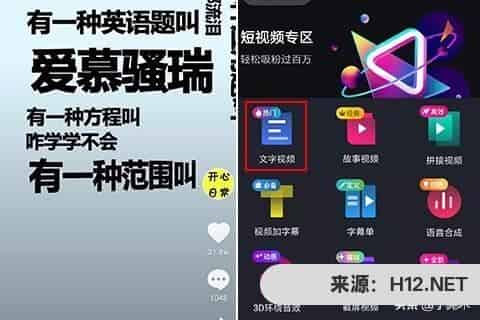 【干货】抖音账号被降权怎么办，多久可以恢复？