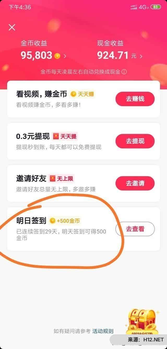 工作的剩余时间能做什么兼职？