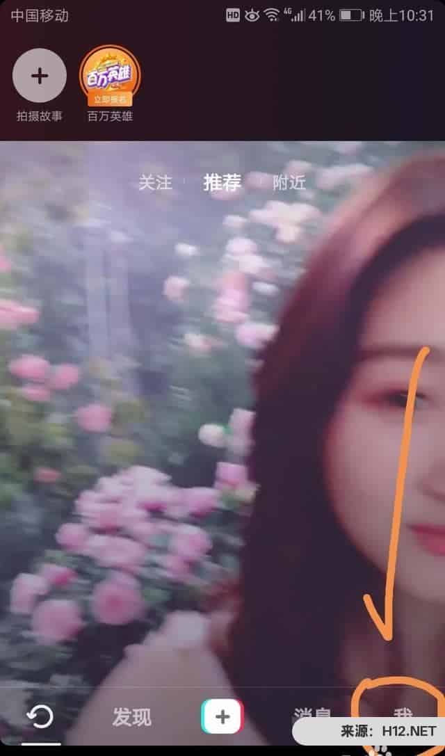 如何恢复手机换机心后抖音的原始抖音照片？
