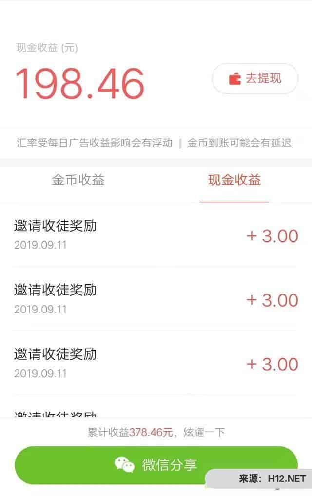 哪里可以发布兼职信息？