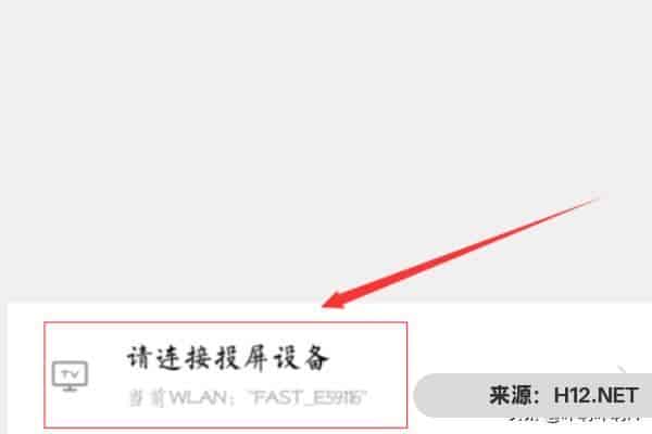 抖音直播怎么和电脑连接？