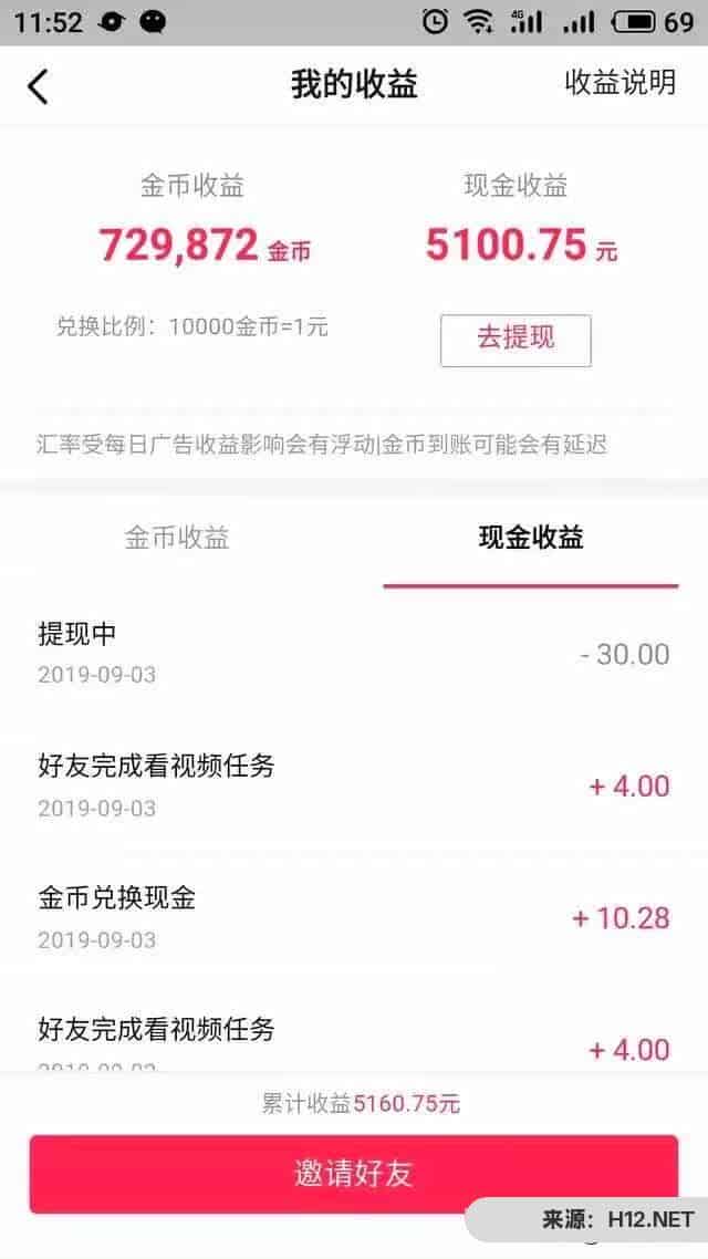 哪里可以发布兼职信息？
